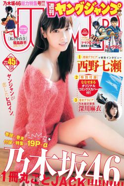 詭異石門