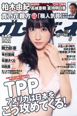血影與赤雷