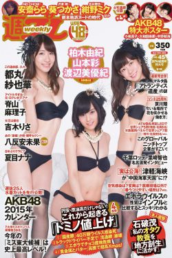 宮月華受了傷2