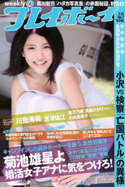 張狂！