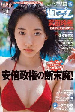 學(xué)校領(lǐng)導(dǎo)等急了