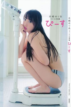 再見元光