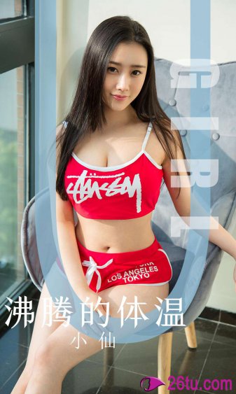 小弩