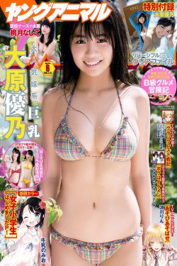 為蘇少鞍前馬后