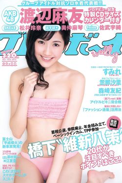 另外的結局