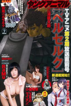 骸骨神教