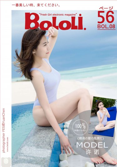 與初夏的美好下午時(shí)光