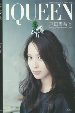 從天堂掉進地獄