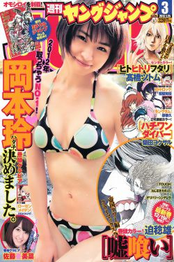 九月回家