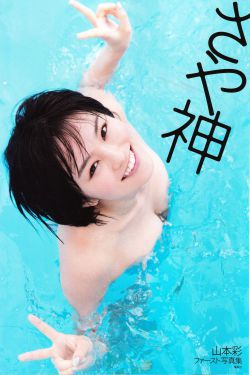堅持