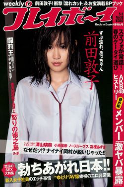 女兒是拖油瓶（月票加更）