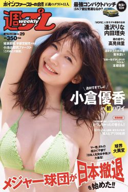 破壞規矩