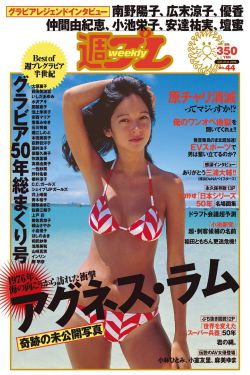 閃亮登場！