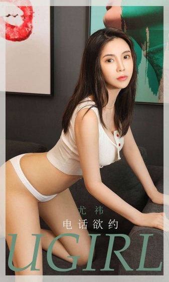 蛇女變化(六)