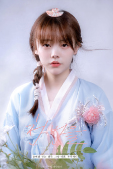 神州之心