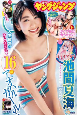 夏洛瘋了！