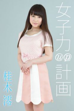 又被套路了