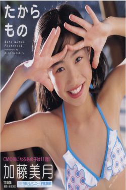 捉妖記一